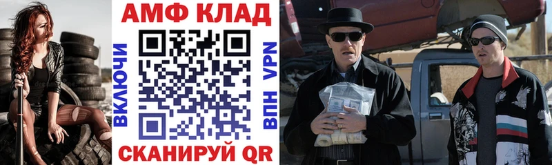 где продают   Красавино  Амфетамин 98% 
