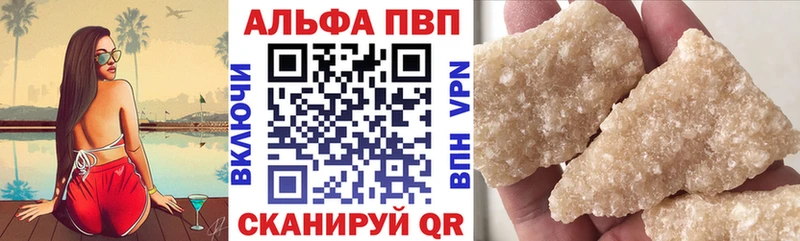 Alpha-PVP VHQ  как найти   Красавино 