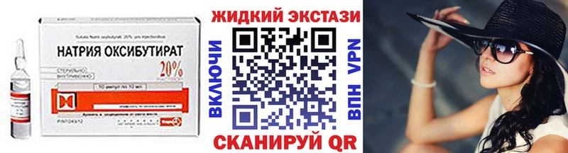 Бутират BDO  Красавино 