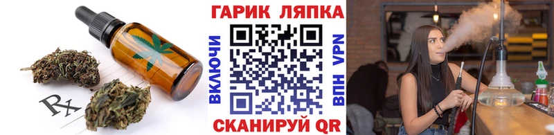 Печенье с ТГК конопля  даркнет сайт  Красавино 