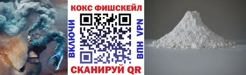 МЕГА зеркало  Красавино  Cocaine Колумбийский 