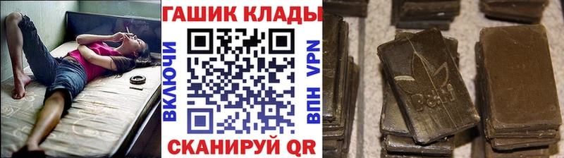Гашиш гашик  omg ТОР  Красавино 