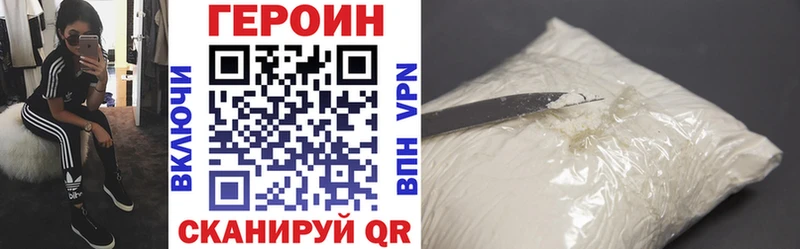 Героин белый  Красавино 
