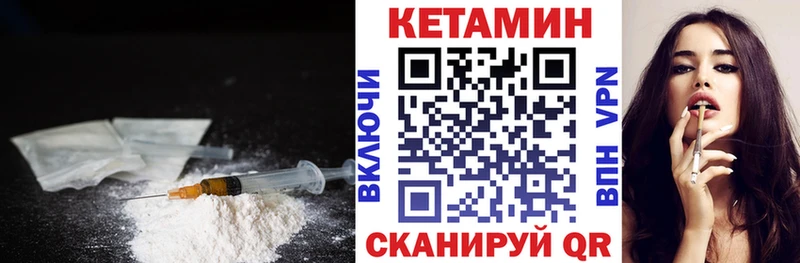 наркотики  Красавино  маркетплейс официальный сайт  КЕТАМИН ketamine 