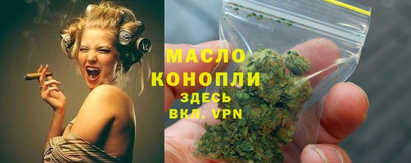 таблы Карпинск