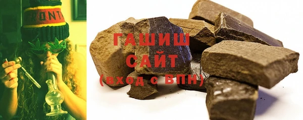 синтетический гашиш Киренск