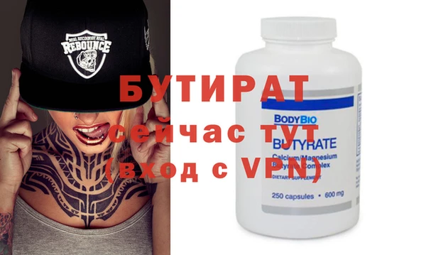 скорость mdpv Каменка