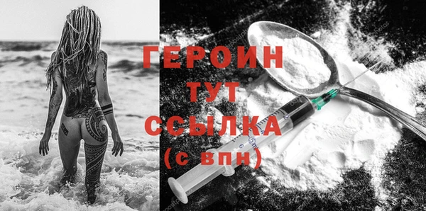 мефедрон Киреевск