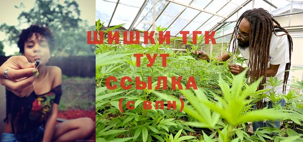 мефедрон Киреевск