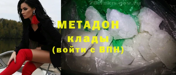 первитин Кинешма