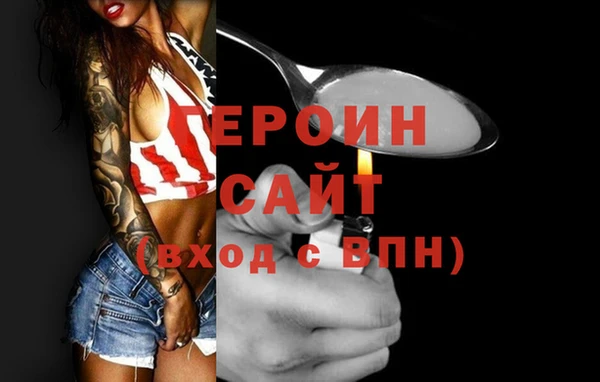 стафф Кодинск