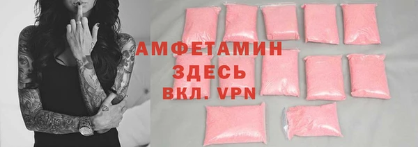 скорость mdpv Каменка