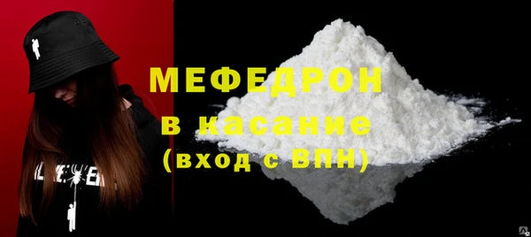 стафф Кодинск