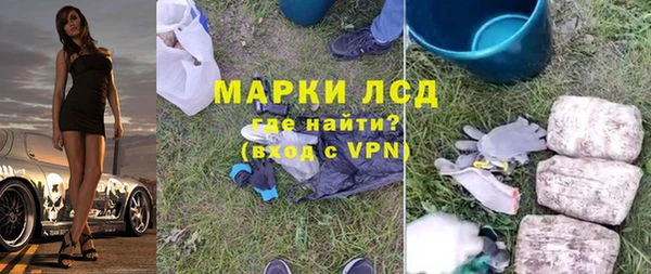 таблы Карпинск