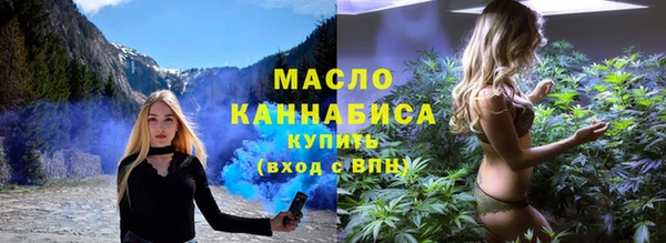 первитин Кинешма