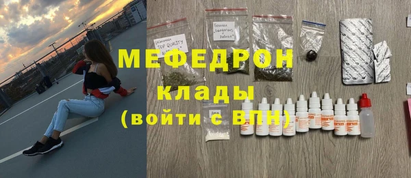 мефедрон Киреевск