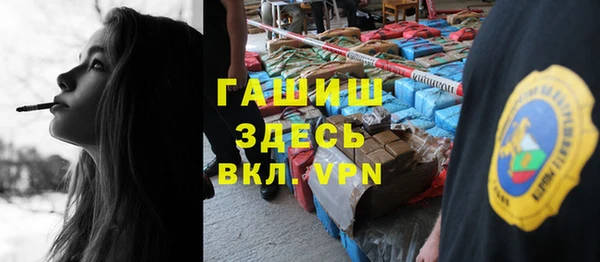 бутик Каменск-Шахтинский