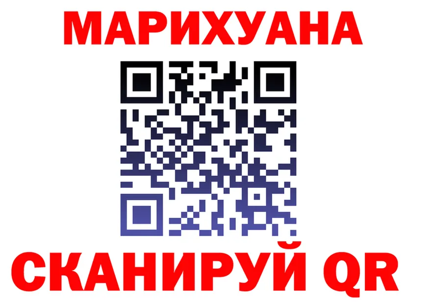 МЯУ-МЯУ мука ссылка это мега Красавино