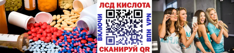 ЛСД экстази кислота наркошоп Красавино