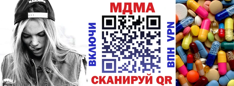 МДМА crystal  где можно купить наркотик  Красавино 