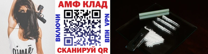 МЕТАМФЕТАМИН кристалл  Красавино 