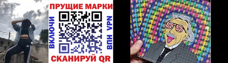 Наркотические марки 1,5мг  Красавино 
