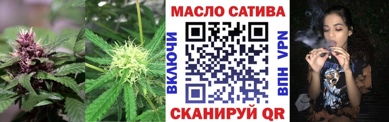 Дистиллят ТГК концентрат  блэк спрут зеркало  Красавино 